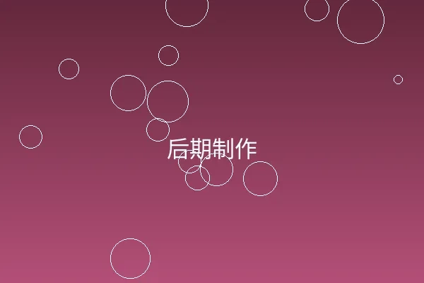 韩国女主播内容后期制作现场